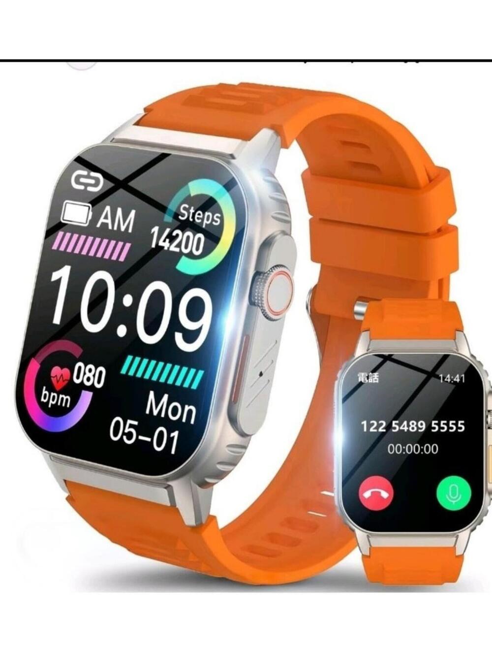 C900 Ultra 3  Smart watch Orange Smartwatch Fitness Tracking IOS & Android
